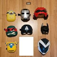 Maschere di carnevale per bambini