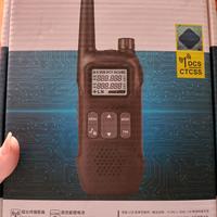 Walkie talkie