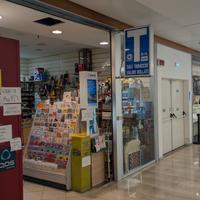Tabaccheria all'interno di Centro Commerciale