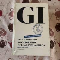 Vocabolario della Lingua Greca GI