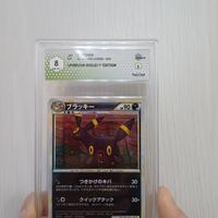 umbreon holo giapponese 1ed. graad 8