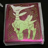 Bustine protettive cronoforze pokemon