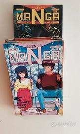 Manga Magazine Lotto pz 10 E.Granata Press