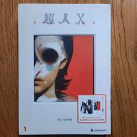 Choujin X band 1 - Variant tedesca