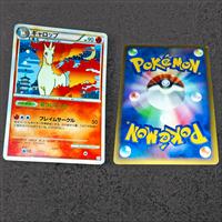 rapidash holo