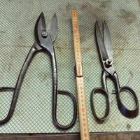 Forbici Antiche Vintage 