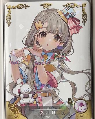 Hisakawa Nagi - R Card Goddess Story Idolmaster