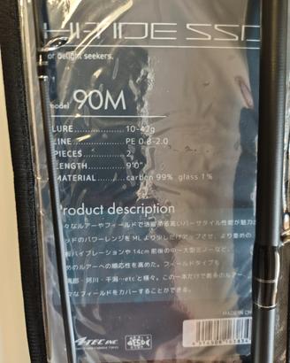 canna spinning tailwalk hi tide SSD 90m 