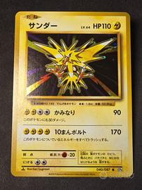 Pokemon card Zapdos CP6 20th Anny -Near Mint- JAP