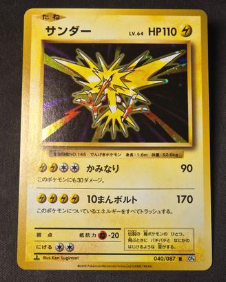 Pokemon card Zapdos CP6 20th Anny -Near Mint- JAP
