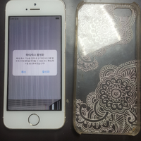 Iphone 5 S uso ricambi