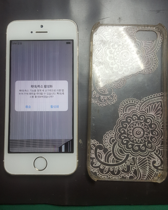 Iphone 5 S uso ricambi