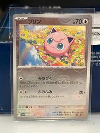 Pokemon Master Ball JIGGLYPUFF #039