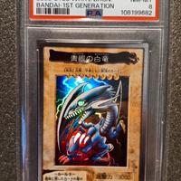 Blue Eyes White Dragon 1998 Holo Japanese Yu-Gi-Oh