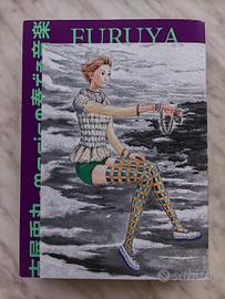 La Musica di Marie – Usamaru Furuya - COCONINO