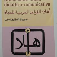 Grammatica araba didattico-comunicativa, Alhan