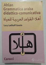 Grammatica araba didattico-comunicativa, Alhan