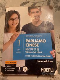 Parliamo Cinese 1