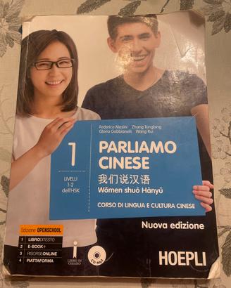 Parliamo Cinese 1