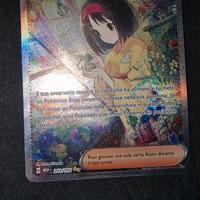 invito di Erika Carte pokemon 151