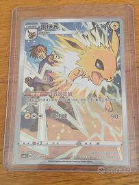 Jolteon 005/008 CHR - Lingua Cinese Semplificato