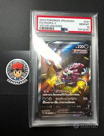 hoopa s12a 231 PSA 10