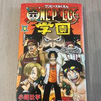One piece academy vol 10 Jap con sealed op12-106