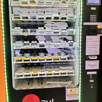 Distributore automatico