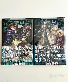 Set Sealed Manga Gachiakuta #12-13 con Obi Giap