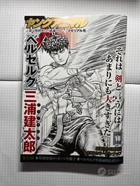 Berserk 364 Ultimo Capitolo Young Animal 18 2021