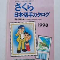 Francobolli - Cataloghi Giappone