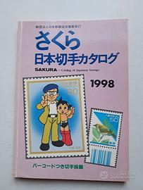 Francobolli - Cataloghi Giappone