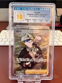 Pokemon Gordie 087/069 Eevee Heroes CGC 10