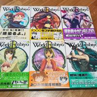 Manga completo World Embryo 6 volumi