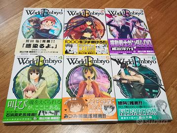 Manga completo World Embryo 6 volumi