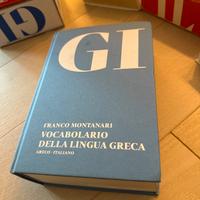 GI vocabolario di greco dizionario