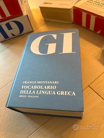 GI vocabolario di greco dizionario