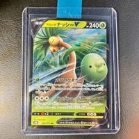 Pokemon Card: Exeggutor di Alola V (s10b 005)