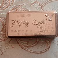 scatola vintage metallo per lamette anni 70