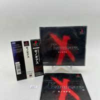 Xenogears gioco ps1 playstation 1 psone psx jap