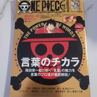 One Piece Magazine del 9/2/2021