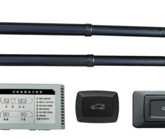Portellone elettrico ROVER DISCOVERY BAGAGLIAIO