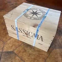 Cassa Sassicaia 2019 Tenuta San Guido