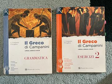 Il Greco di Campanini -teoria e pratica