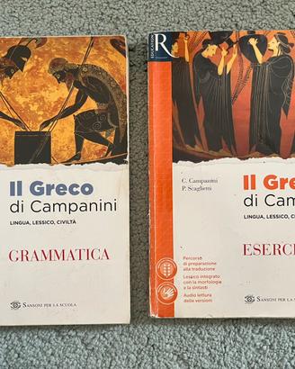 Il Greco di Campanini -teoria e pratica