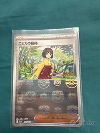 Invito di Erika Jap Masterball