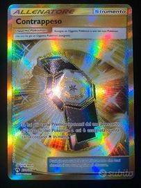 Contrappeso (LOT 230/214) Tuoni Perduti - Exc/Nm