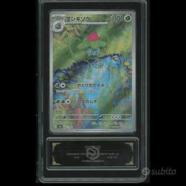 Ivysaur AR sv2a Pokemon 151 167/165 - PCG 10 Gold