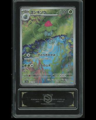 Ivysaur AR sv2a Pokemon 151 167/165 - PCG 10 Gold