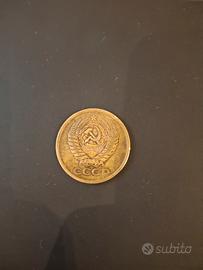 moneta cccp 1961 originale 